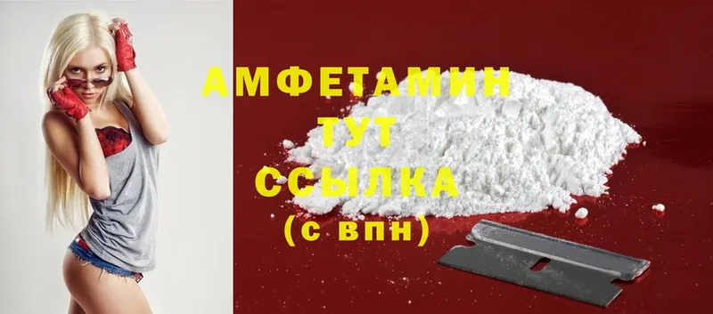 магазин    MEGA ссылки  Amphetamine Premium  Бузулук 