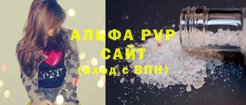 дарк нет какой сайт  цена   Бузулук  Alfa_PVP крисы CK 