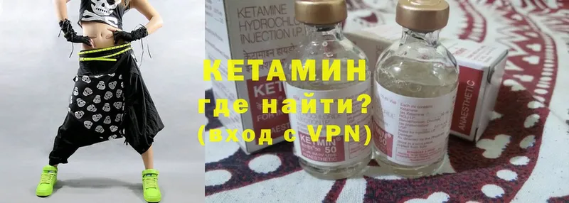 Кетамин ketamine  даркнет сайт  Бузулук 