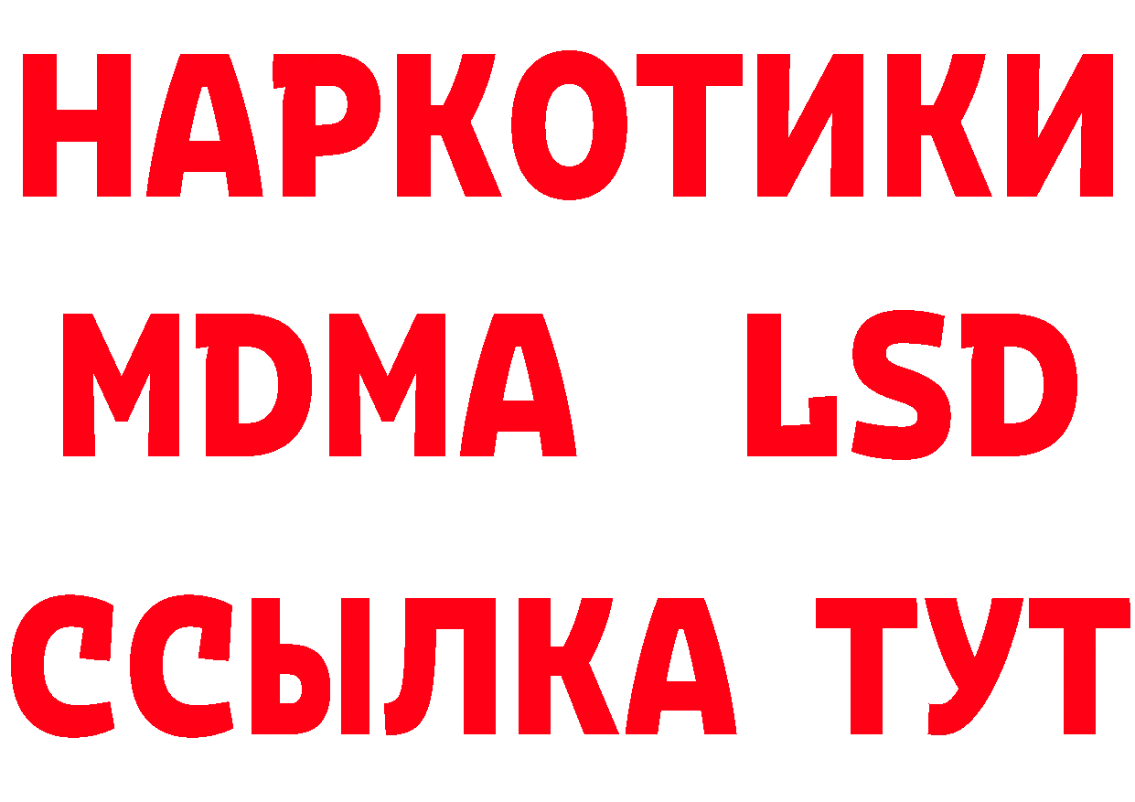 Где продают наркотики? нарко площадка клад Бузулук