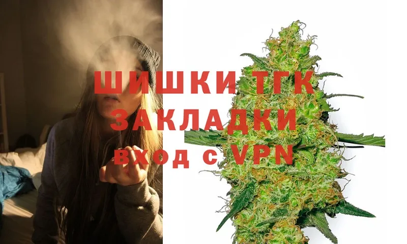 Конопля OG Kush  где можно купить   Бузулук 